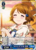 【ヴァイス】Ｒ◇“なわとび”小泉　花陽