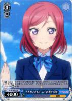 【ヴァイス】Ｒ◇“どんなときもずっと”西木野　真姫