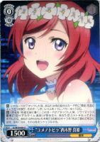 【ヴァイス】Ｕ◇“ユメノトビラ”西木野 真姫