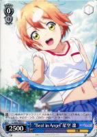 【ヴァイス】Ｃ◇“Beat in Angel”星空 凛