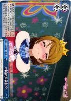 【ヴァイス】ＣＣ◇☆新部長就任☆