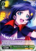 【ヴァイス】プロモ◇“Dancing stars on me!”東條 希