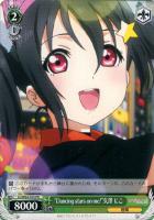 【ヴァイス】プロモ◇“Ｄａｎｃｉｎｇ　ｓｔａｒｓ　ｏｎ　ｍｅ！”矢澤　にこ