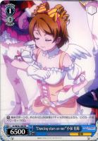 ヴァイスシュヴァルツ　披露しちゃいます♪ 小泉花陽　ssp ラブライブ ヴァイスシュヴァルツ 披露しちゃいます♪ 小泉花陽 ssp ラブ