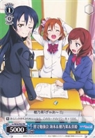 【ヴァイス】プロモ◇皆で勉強会　海未＆穂乃果＆真姫