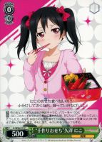 【ヴァイス】C◇“手作りおせち”矢澤 にこ