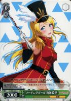 夏祭りデート 矢澤 にこ sp サイン psa9 - メルカリ