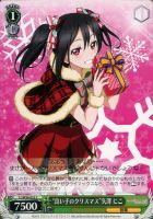 【ヴァイス】C◇“良い子のクリスマス”矢澤 にこ