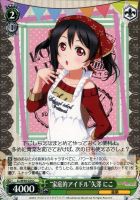 夏祭りデート 矢澤 にこ sp サイン psa9 夏祭りデート 矢澤 にこ sp サイン psa9 - メルカリ