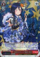 夏祭りデート 矢澤 にこ sp サイン psa9 - メルカリ
