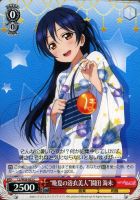 【ヴァイス】C◇“晩夏の浴衣美人”園田 海未