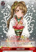 夏祭りデート 矢澤 にこ sp サイン psa9 - メルカリ