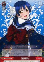 【ヴァイス】U◇謹賀新年