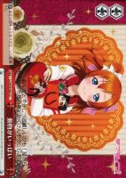 夏祭りデート 矢澤 にこ sp サイン psa9 夏祭りデート 矢澤 にこ sp サイン psa9 - メルカリ