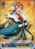 夏祭りデート 矢澤 にこ sp サイン psa9 夏祭りデート 矢澤 にこ sp サイン psa9 - メルカリ