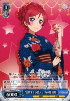 【ヴァイス】U◇“金魚すくい名人?”西木野 真姫