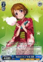 夏祭りデート 矢澤 にこ sp サイン psa9 - メルカリ