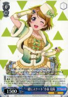 夏祭りデート 矢澤 にこ sp サイン psa9 夏祭りデート 矢澤 にこ sp サイン psa9｜ヴァイスシュヴァルツ