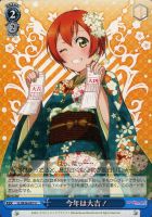 夏祭りデート 矢澤 にこ sp サイン psa9