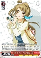 夏祭りデート 矢澤 にこ sp サイン psa9 - メルカリ