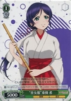 【ヴァイス】プロモ◇“巫女服”東條 希