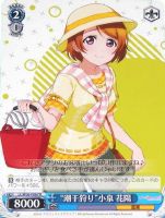 【ヴァイス】プロモ◇“潮干狩り”小泉花陽