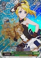 【ヴァイス】プロモ◇“カフェメイド”絢瀬絵里
