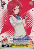 夏祭りデート 矢澤 にこ sp サイン psa9 夏祭りデート 矢澤 にこ sp サイン psa9 - メルカリ