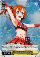 夏祭りデート”矢澤にこ【ヴァイスシュヴァルツトレカ高価買取
