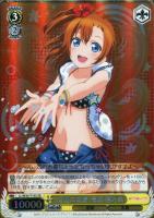 【ヴァイス】SR◇“海辺の太陽”高坂穂乃果