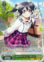 カードを売る/ヴァイスシュヴァルツ/2019年度作品/ラブライブ カードを売る/ヴァイスシュヴァルツ/2019年度作品/ラブライブ