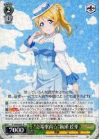 μ'sセット☆ μ'sセット☆