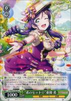ヴァイスシュヴァルツ ラブライブ あなたにテレパシー 東條 希