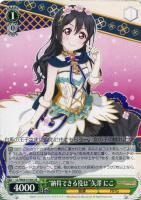 心からのメッセージ】矢澤にこ | ラブライブ！スクフェス カードDB