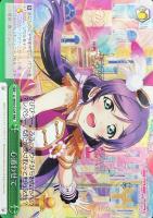 【ヴァイス】RRR◇心通わせて