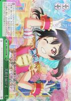 【ヴァイス】RRR◇笑顔を届けて
