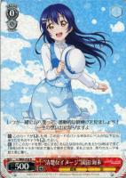 ヴァイスシュヴァルツ 披露しちゃいます 小泉花陽 SSP WS】“披露しちゃいます♪”小泉 花陽【RR】LL/W68-070ヴァイス
