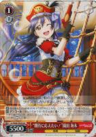 【ヴァイス】Ｕ◇"期待に応えたい!"園田 海未[UA]