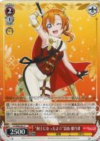 ヴァイスシュヴァルツ 披露しちゃいます 小泉花陽 SSP 披露しちゃいます♪”小泉 花陽【ヴァイスシュヴァルツトレカお