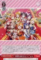 【ヴァイス】Ｃ◇"6周年おめでとう!"μ's[CA]