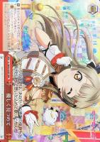 ヴァイスシュヴァルツ 披露しちゃいます 小泉花陽 SSP 披露しちゃいます♪”小泉 花陽【ヴァイスシュヴァルツトレカお