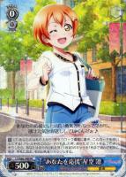 WS】“披露しちゃいます♪”小泉 花陽【RR】LL/W68-070ヴァイス