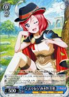 【ヴァイス】R◇“2人でなら”西木野 真姫