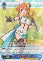 μ'sセット☆