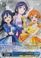 【ヴァイス】Ｕ◇"ウチら三人のステージ"海未&希&凛[UA]