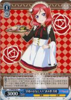 披露しちゃいます♪”小泉 花陽【ヴァイスシュヴァルツトレカお