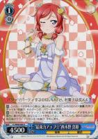 心からのメッセージ】矢澤にこ | ラブライブ！スクフェス カードDB