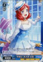【ヴァイス】C◇"単純ね"西木野 真姫