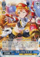 【ヴァイス】Ｃ◇"華麗に登場"星空 凛[CA]