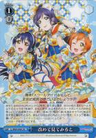 ヴァイスシュヴァルツ　披露しちゃいます♪ 小泉花陽　ssp ラブライブ WS】“披露しちゃいます♪”小泉 花陽【RR】LL/W68-070ヴァイス